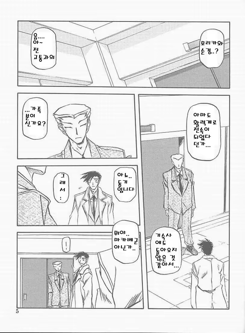 Content 877905 - 3 페이지