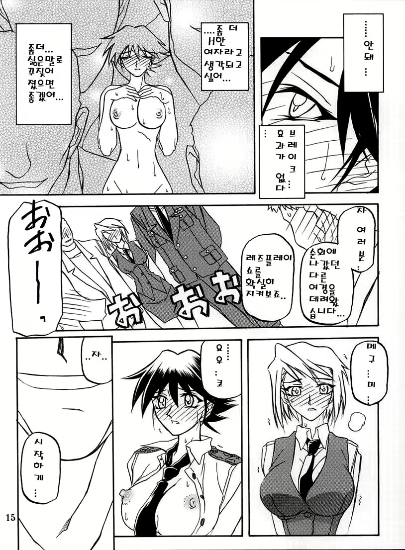 Content 877909 - 13 페이지