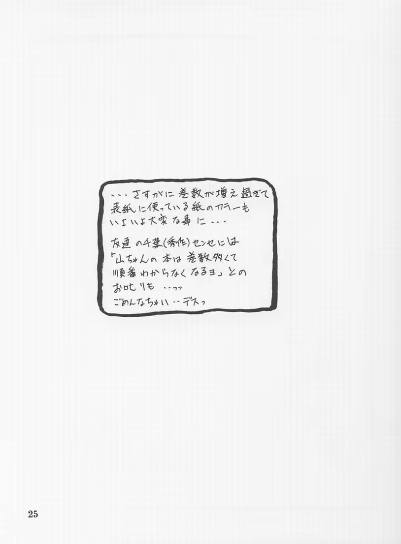 Content 877909 - 23 페이지