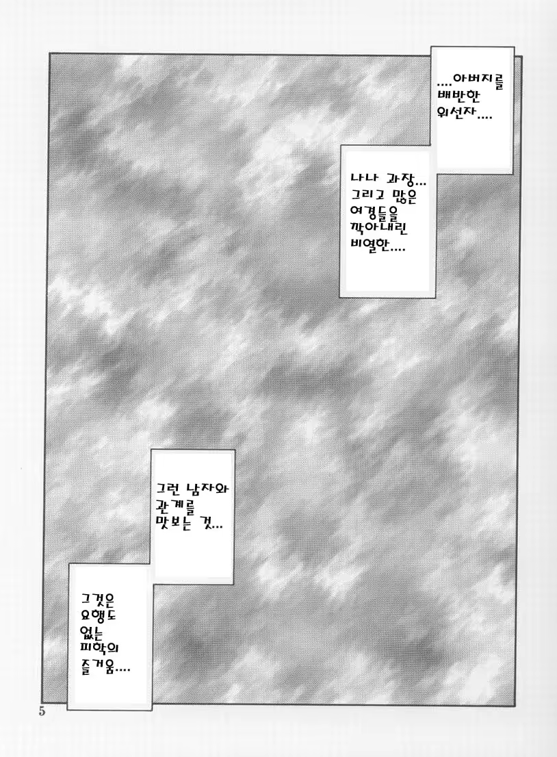 Content 877909 - 3 페이지