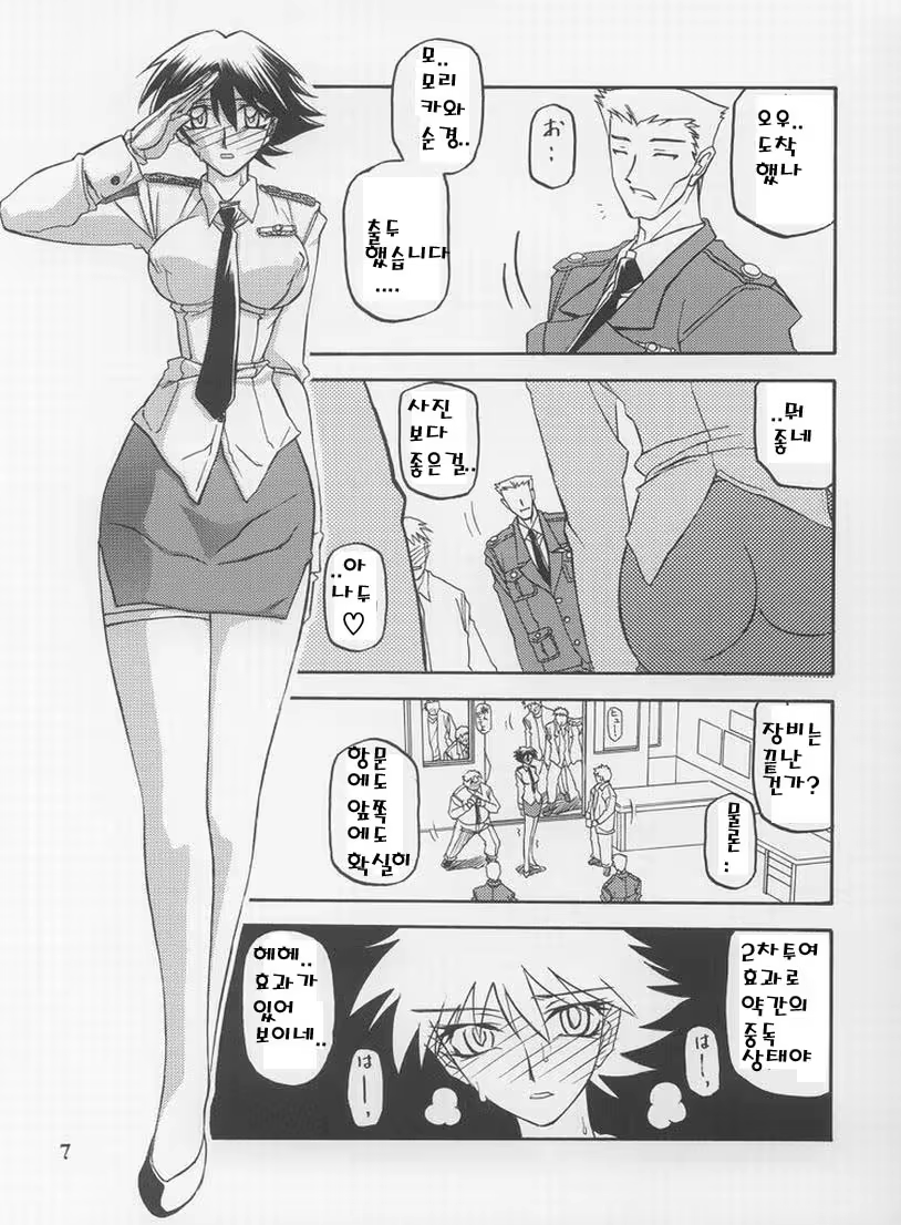 Content 877909 - 5 페이지