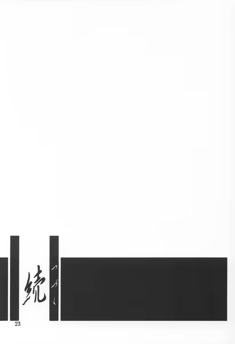 Content 877910 - 22 페이지