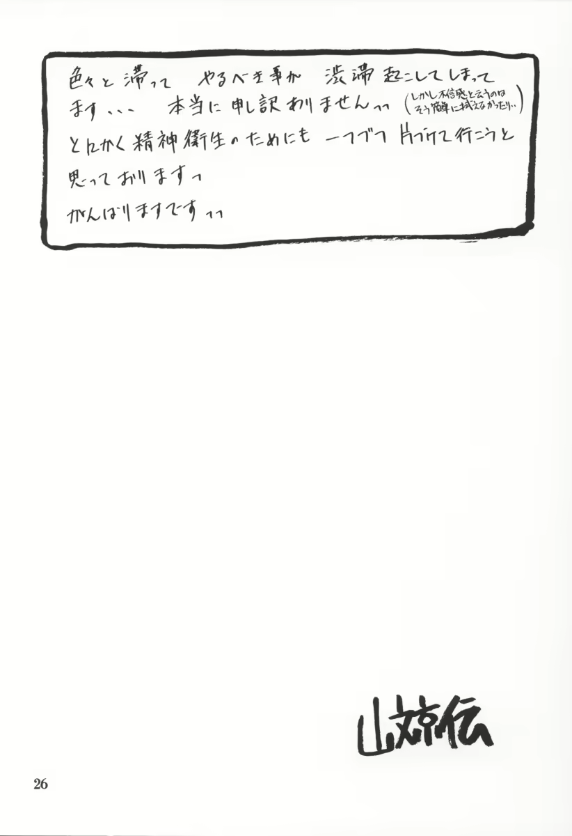 Content 877910 - 25 페이지