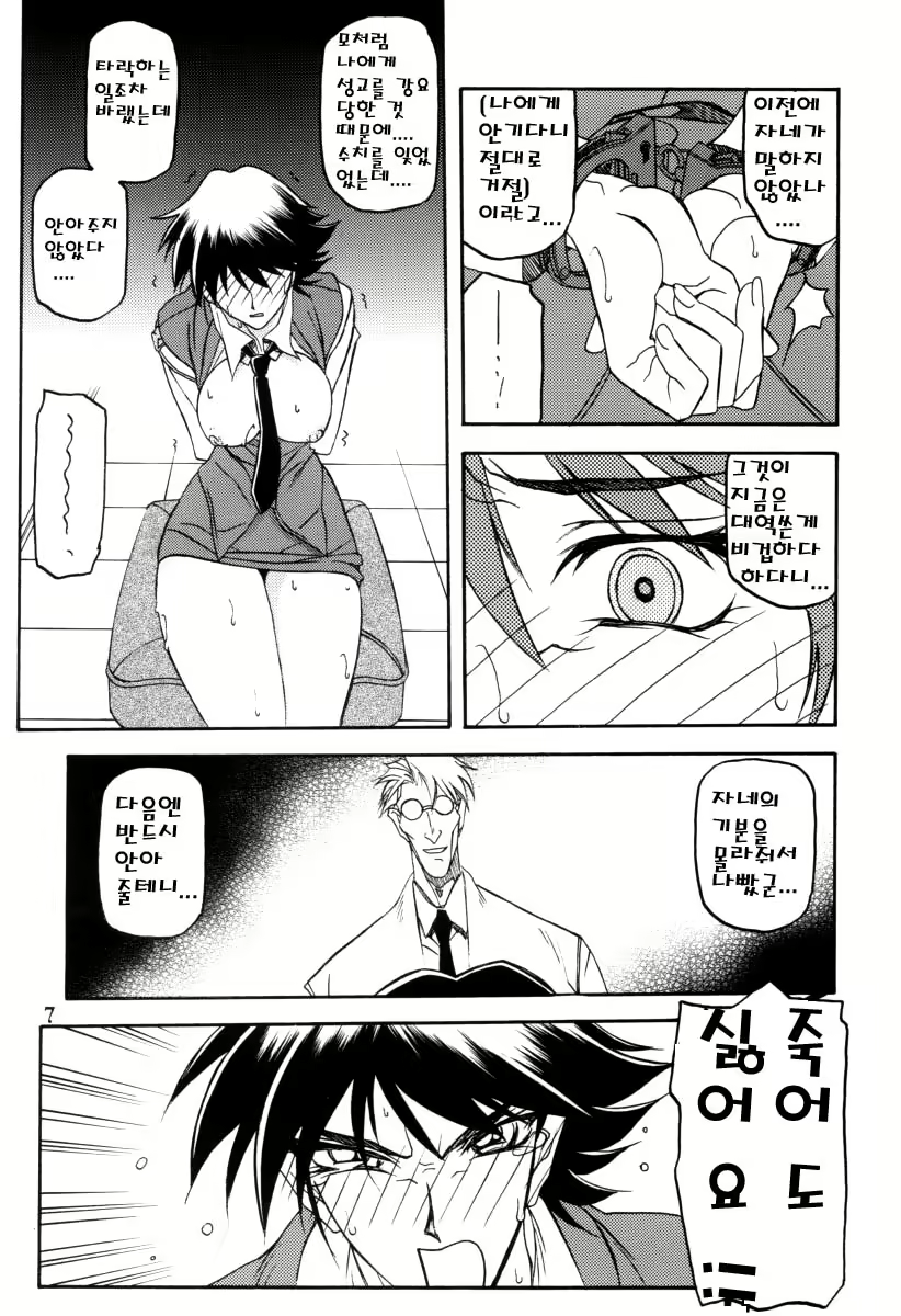 Content 877910 - 6 페이지