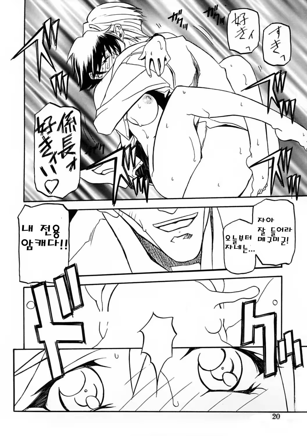 Content 877912 - 19 페이지