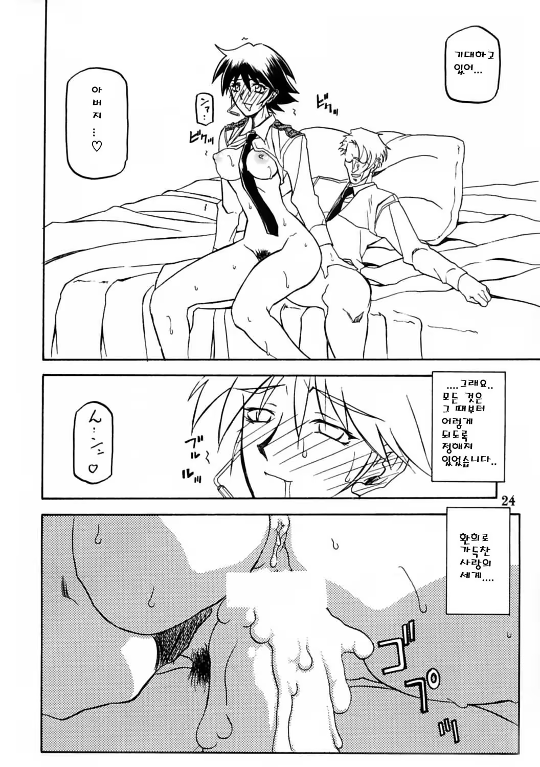 Content 877912 - 23 페이지
