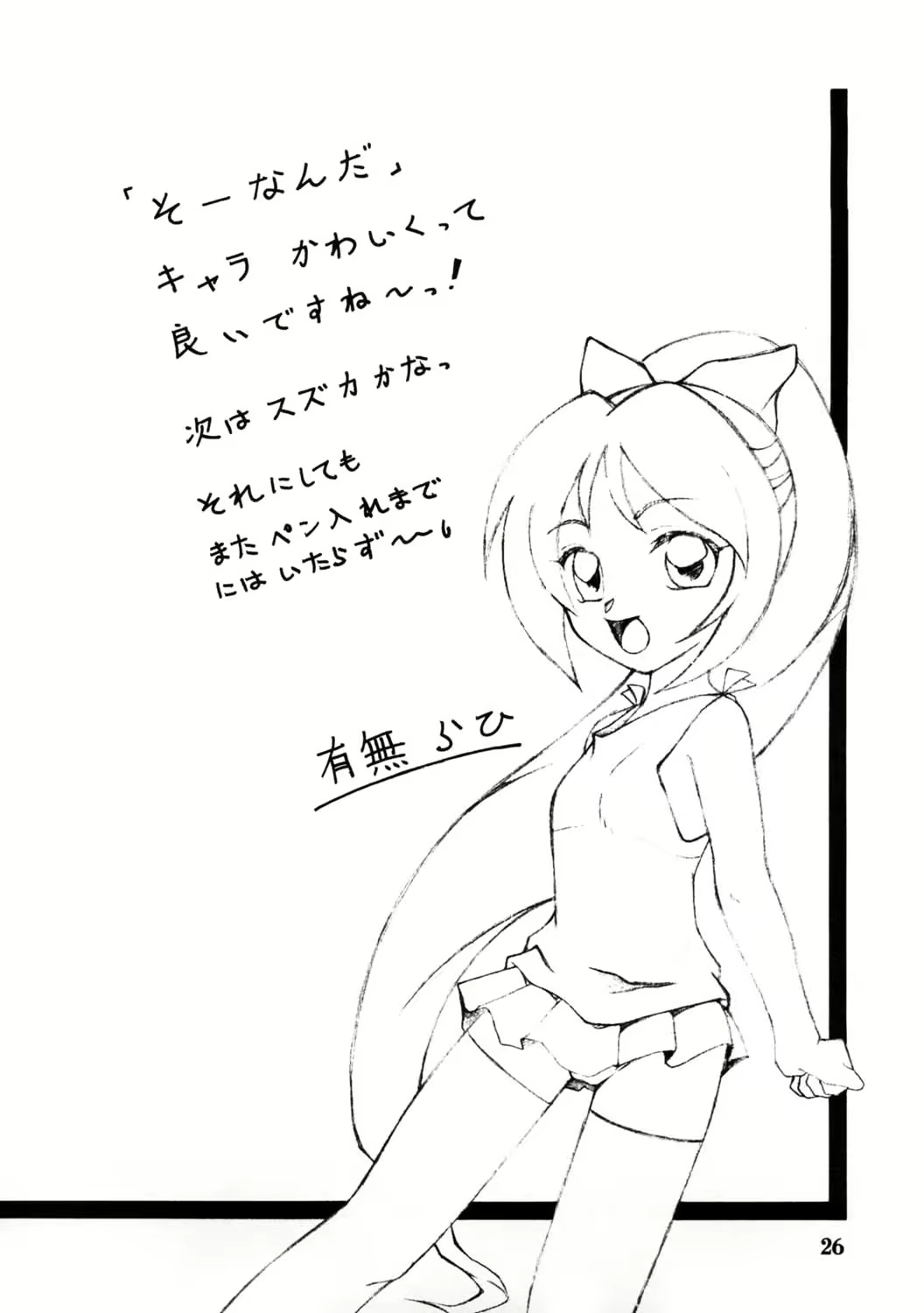 Content 877912 - 25 페이지