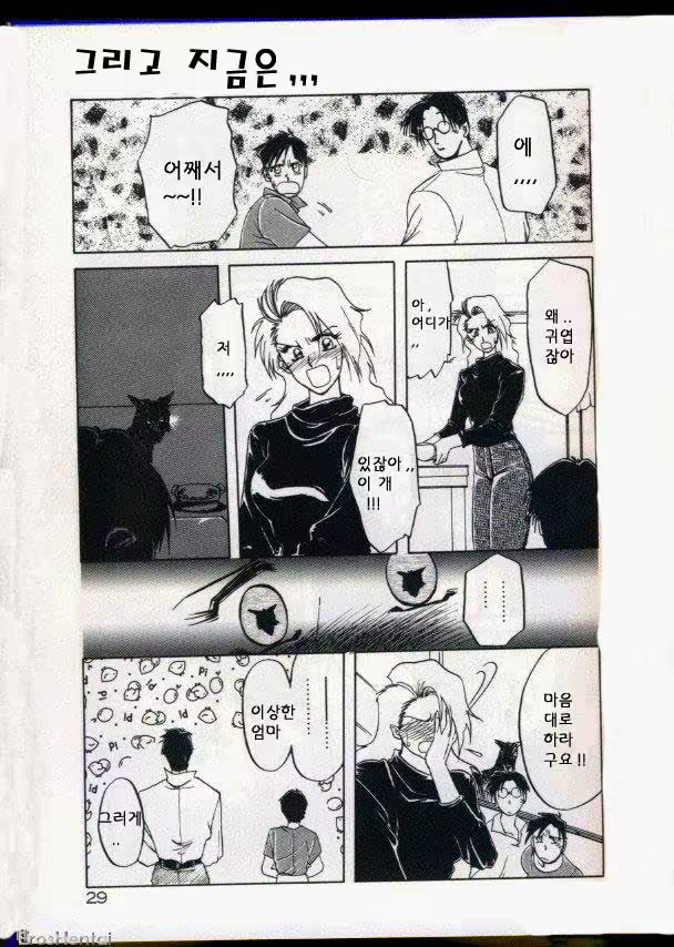 Content 877942 - 10 페이지