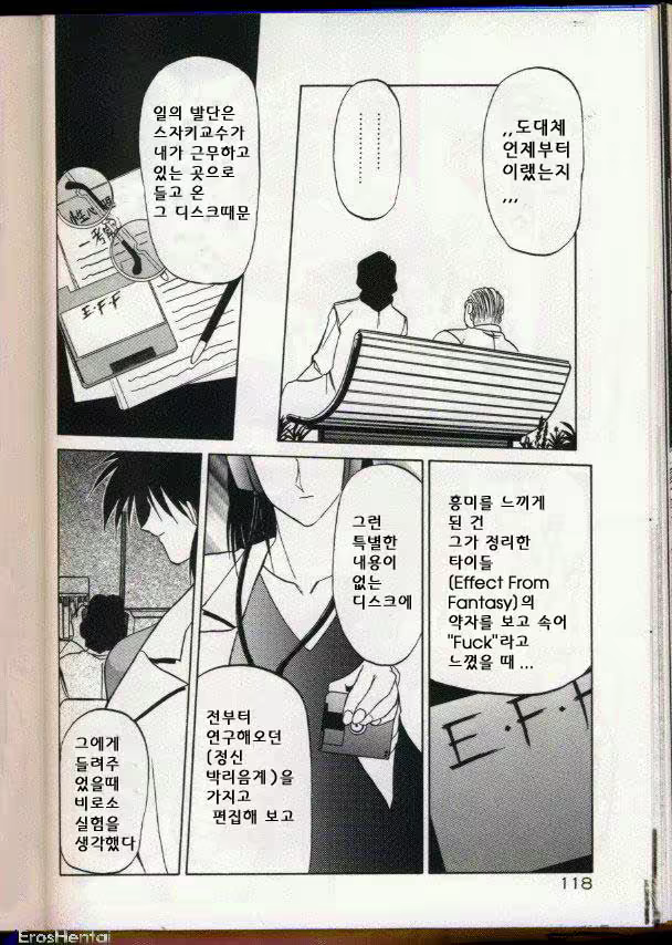 Content 877942 - 104 페이지