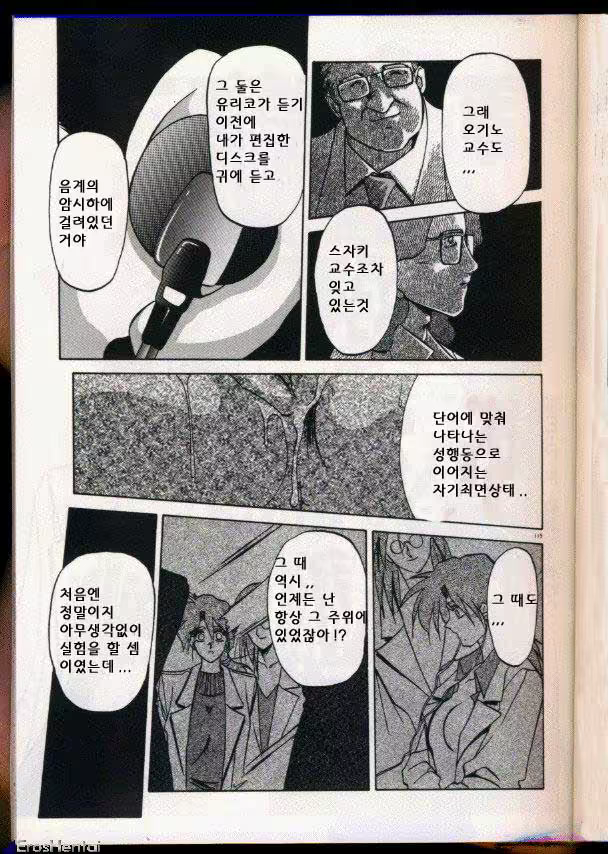 Content 877942 - 105 페이지
