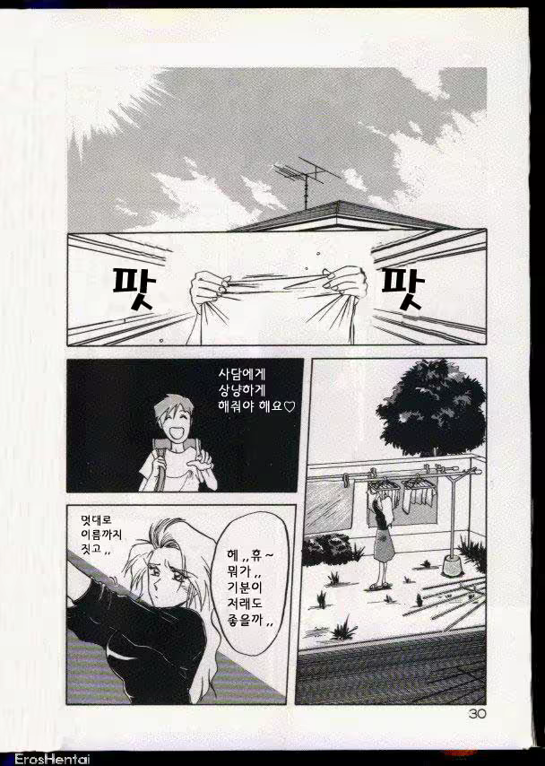 Content 877942 - 11 페이지