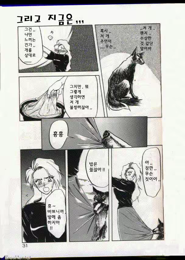 Content 877942 - 12 페이지