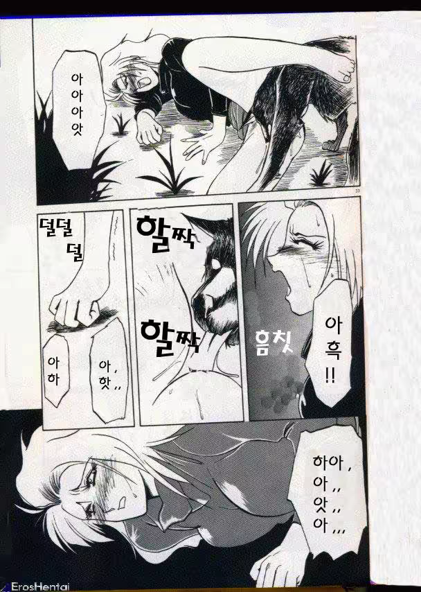 Content 877942 - 16 페이지