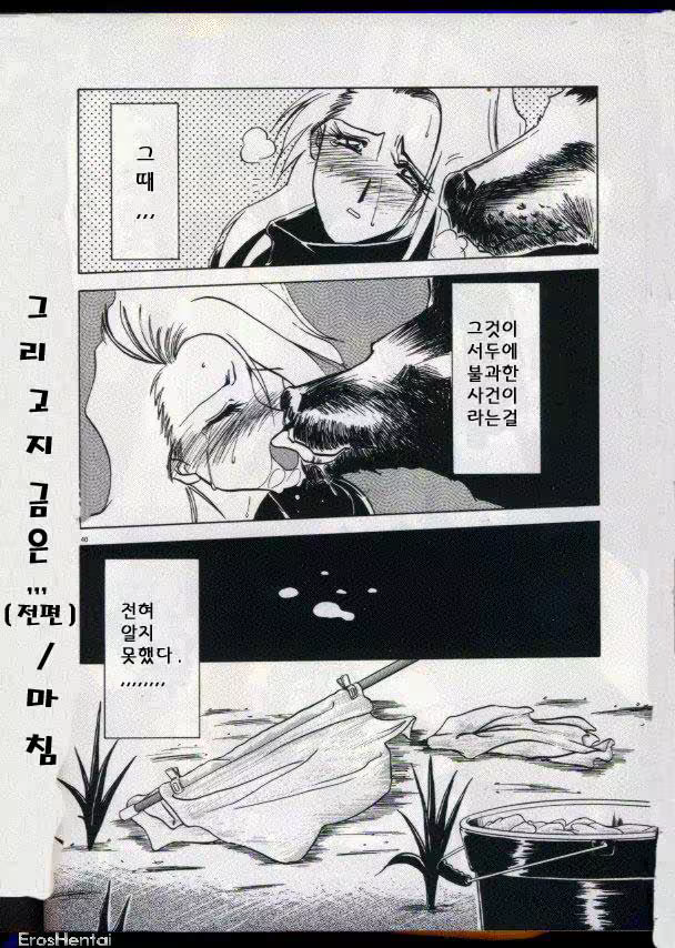 Content 877942 - 30 페이지