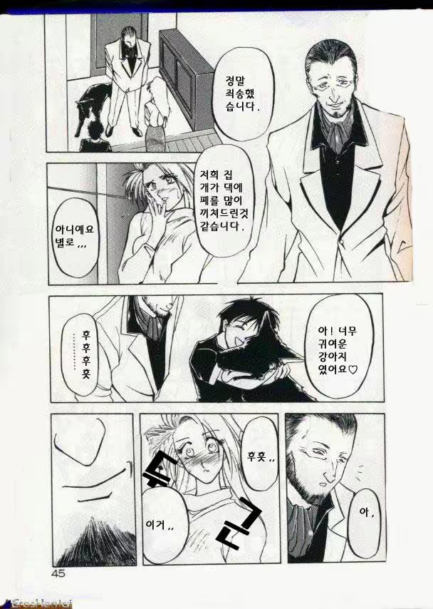 Content 877942 - 34 페이지