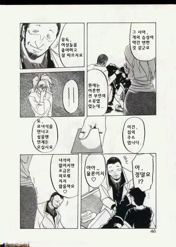 Content 877942 - 35 페이지
