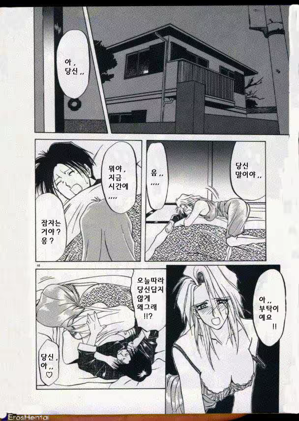 Content 877942 - 37 페이지