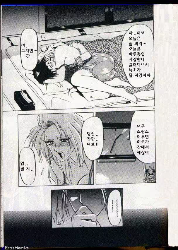 Content 877942 - 38 페이지