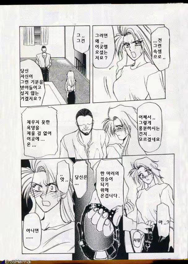 Content 877942 - 41 페이지