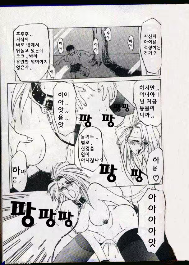 Content 877942 - 46 페이지