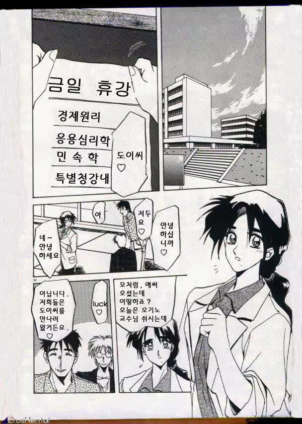 Content 877942 - 51 페이지