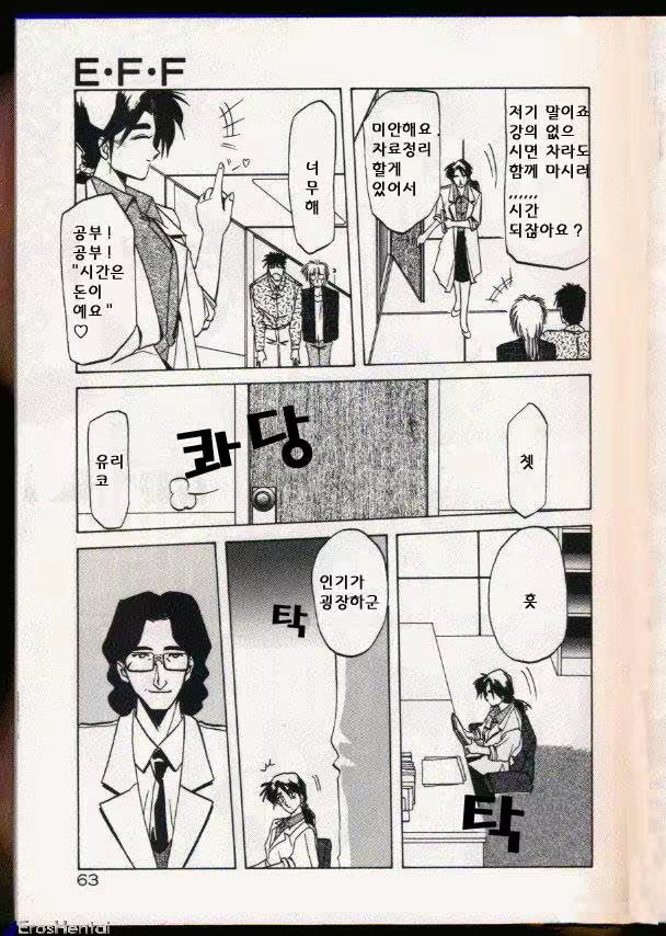 Content 877942 - 52 페이지