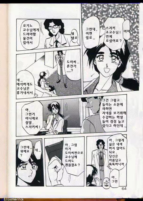 Content 877942 - 53 페이지