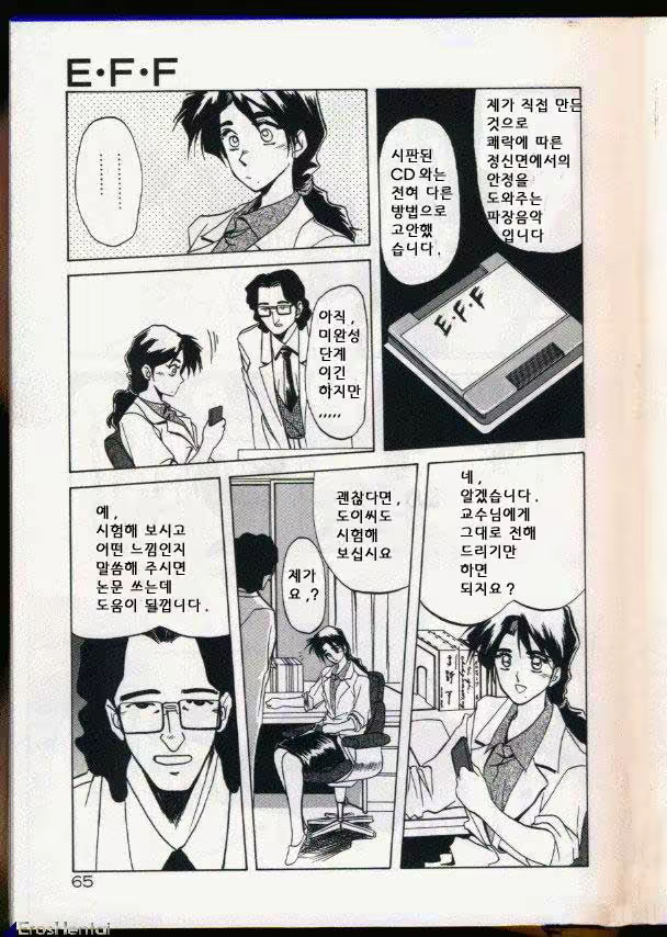 Content 877942 - 54 페이지