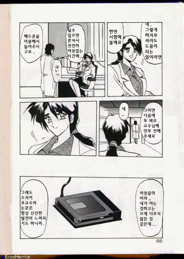 Content 877942 - 55 페이지