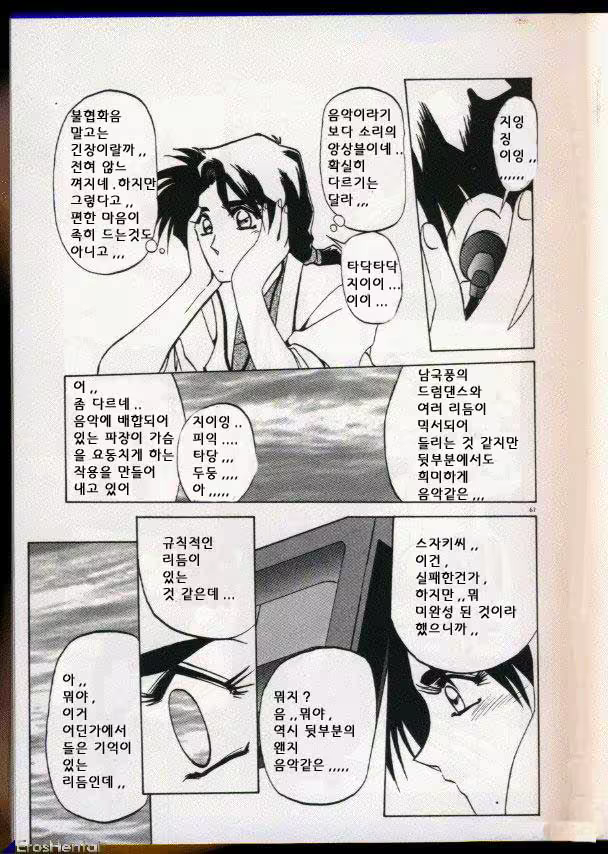 Content 877942 - 56 페이지