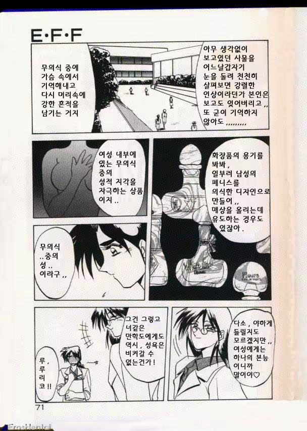 Content 877942 - 60 페이지
