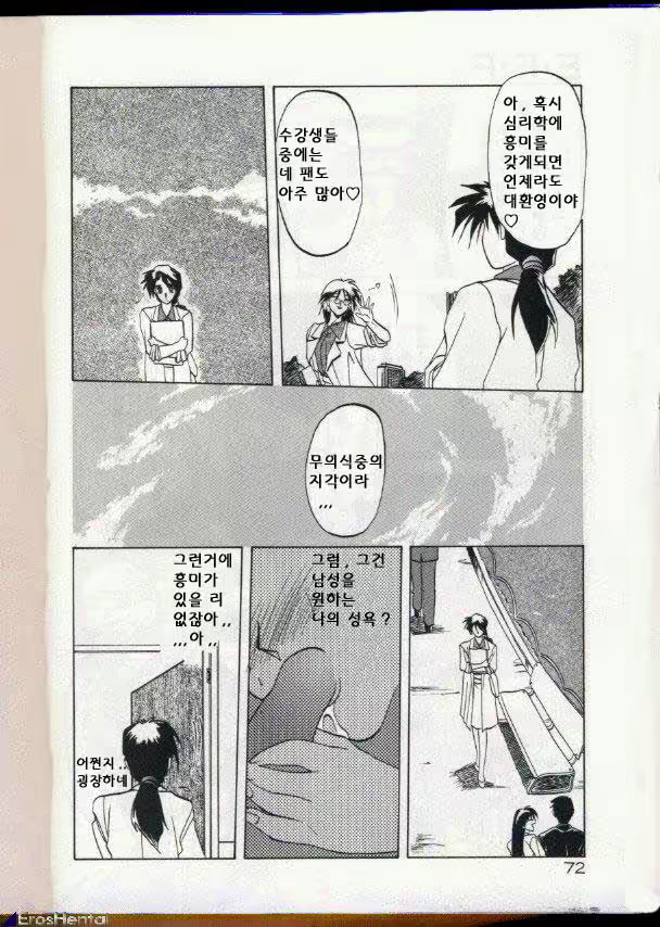 Content 877942 - 61 페이지