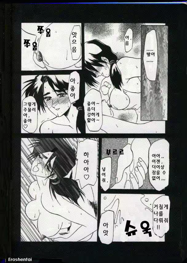 Content 877942 - 63 페이지