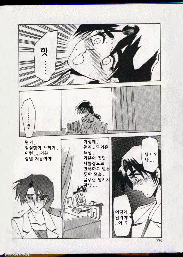 Content 877942 - 67 페이지