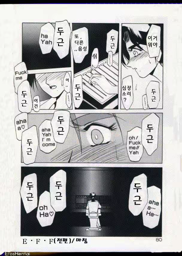 Content 877942 - 69 페이지