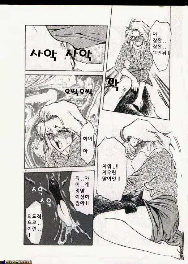 Content 877942 - 7 페이지