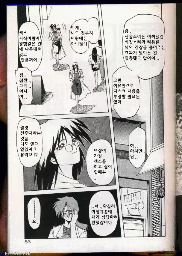 Content 877942 - 70 페이지