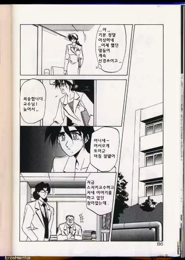 Content 877942 - 72 페이지