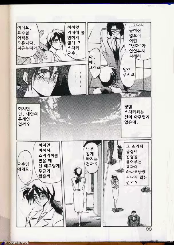 Content 877942 - 74 페이지