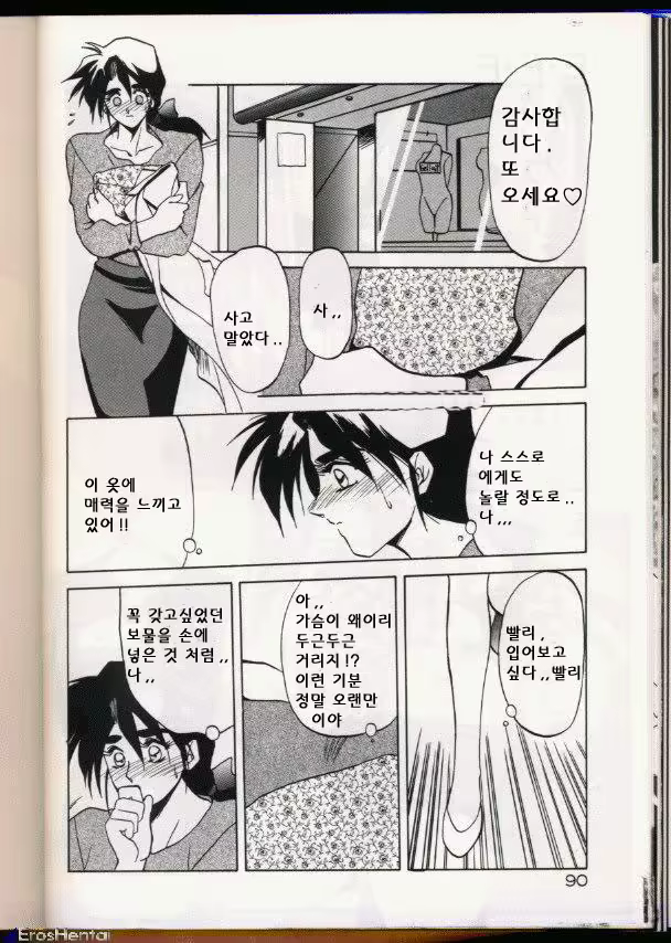 Content 877942 - 76 페이지