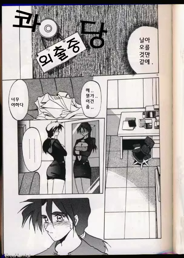 Content 877942 - 77 페이지