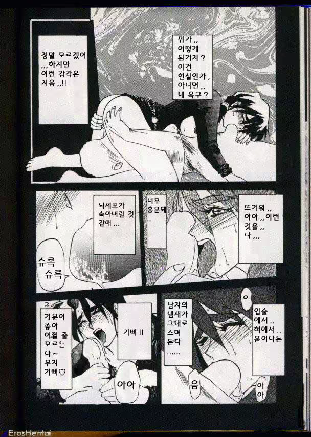 Content 877942 - 80 페이지