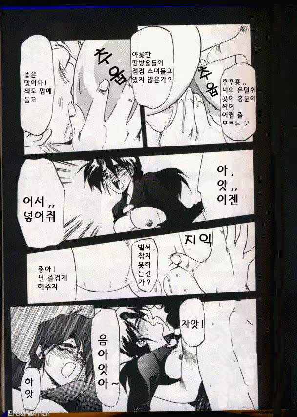Content 877942 - 81 페이지