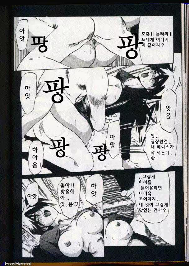 Content 877942 - 82 페이지