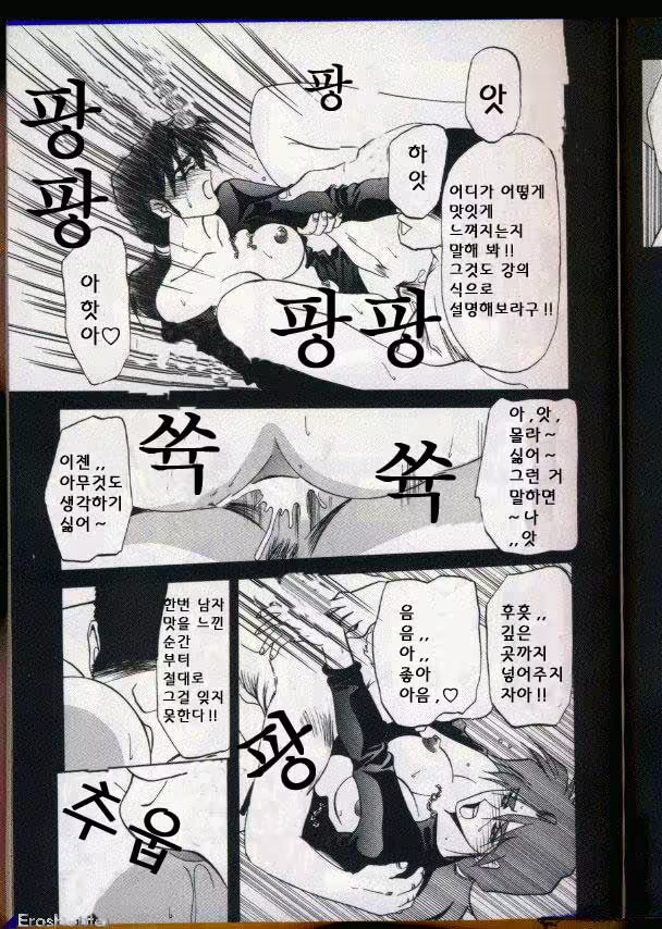 Content 877942 - 83 페이지