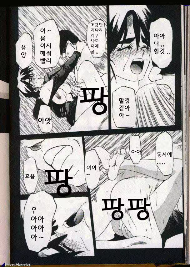 Content 877942 - 84 페이지