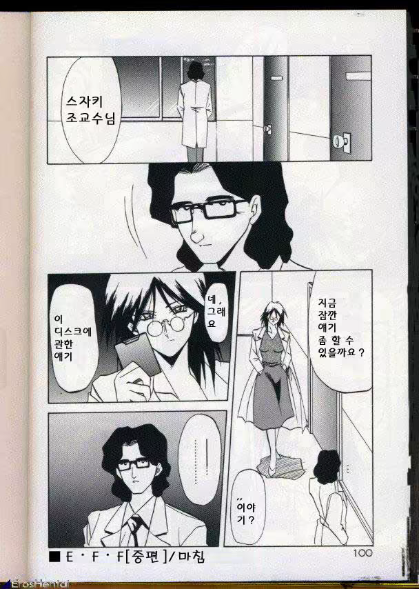 Content 877942 - 86 페이지