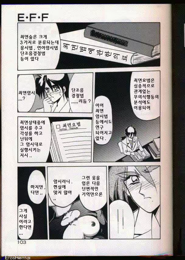 Content 877942 - 89 페이지