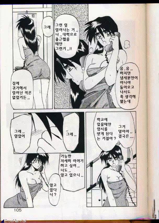 Content 877942 - 91 페이지
