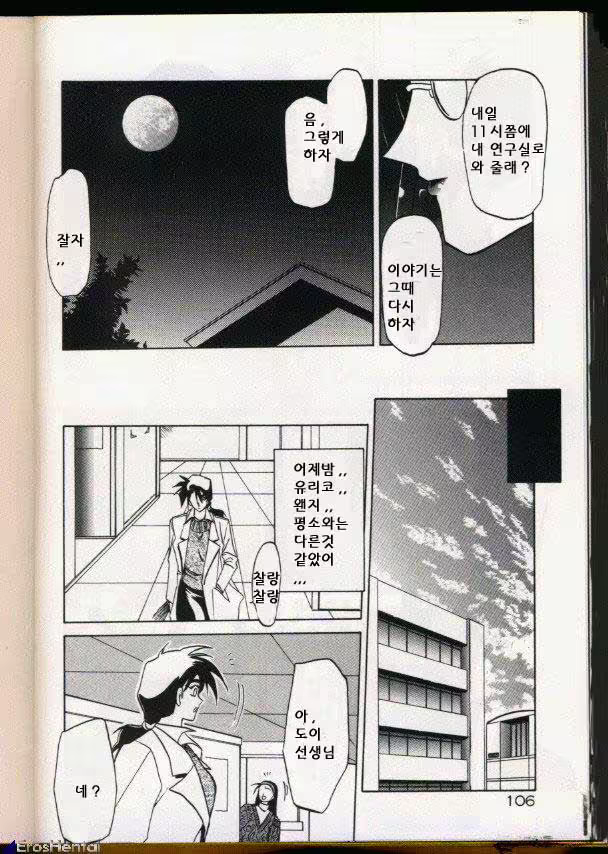 Content 877942 - 92 페이지